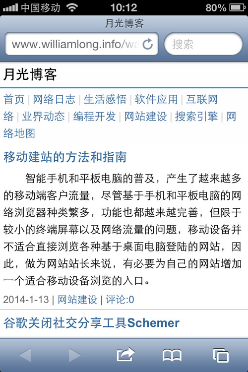 �Ƅӽ�վ�ķ�����ָ��