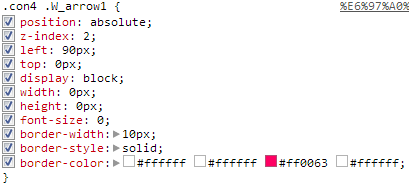 網(wǎng)站性能優(yōu)化之CSS無圖片技術 網(wǎng)站性能優(yōu)化之CSS無圖片技術