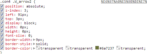 �W(w��ng)վ���܃�(y��u)��֮CSS�o�DƬ���g