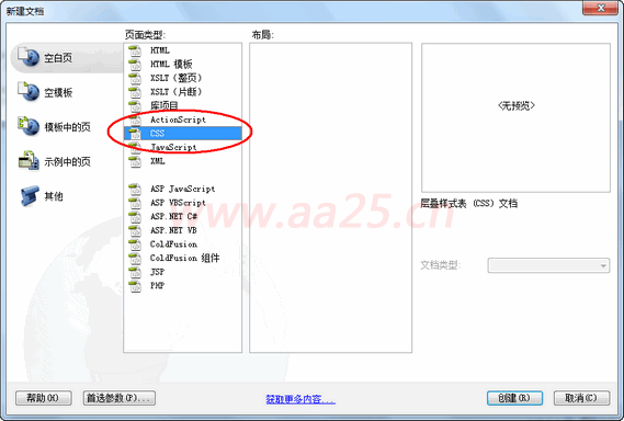 div+css�W(w��ng)�(y��)��(bi��o)��(zh��n)���֌�(sh��)���̳�
