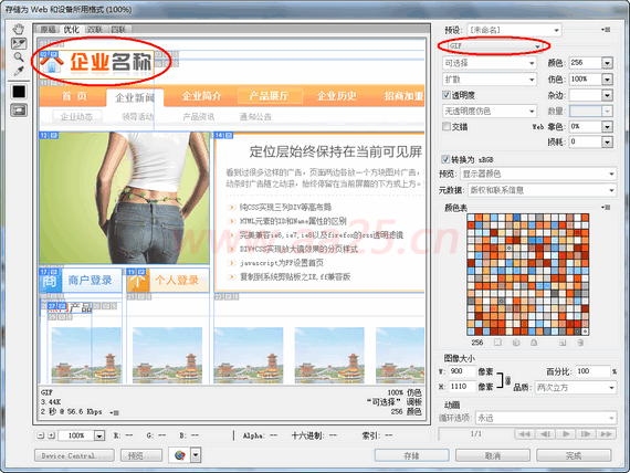 div+css�W(w��ng)�(y��)��(bi��o)��(zh��n)���֌�(sh��)���̳�