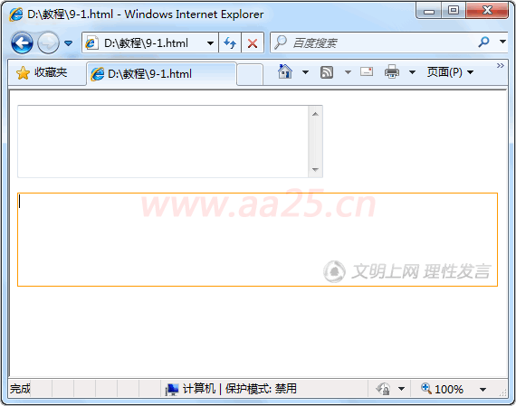ʮ��W(xu��)��(hu��)web��(bi��o)��(zh��n)div+css ����O(sh��)Ӌ(j��)