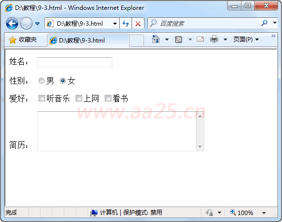 ʮ��W(xu��)��(hu��)web��(bi��o)��(zh��n)div+css ����O(sh��)Ӌ(j��)