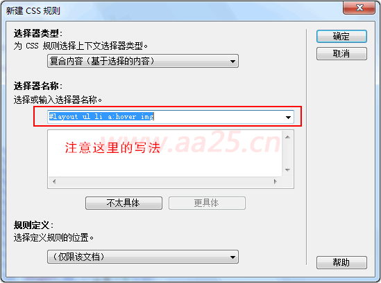 ʮ��W(xu��)��(hu��)web��(bi��o)��(zh��n)div+css html�б�