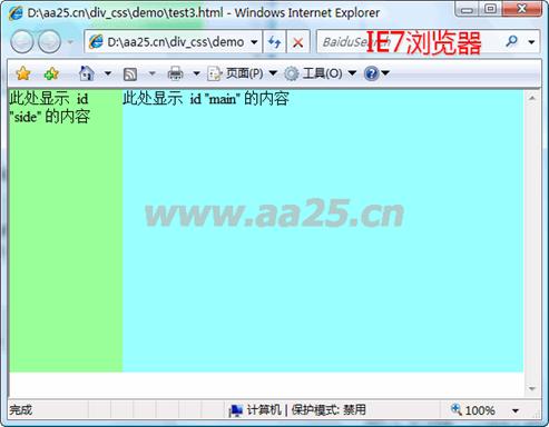 ʮ��W��web�˜�div+css ���к����в���