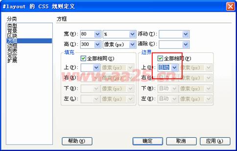 ʮ��W(xu��)��web��(bi��o)��(zh��n)div+css һ�в���