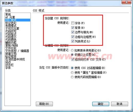 ʮ��W(xu��)��web��(bi��o)��(zh��n)div+css һ�в���