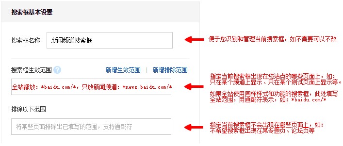 ����O(sh��)�ðٶ�վ��(n��i)�������ʽ��