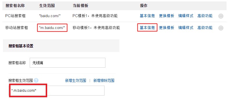 ���ʹ�ðٶ�վ��(n��i)�����o(w��)���m�����