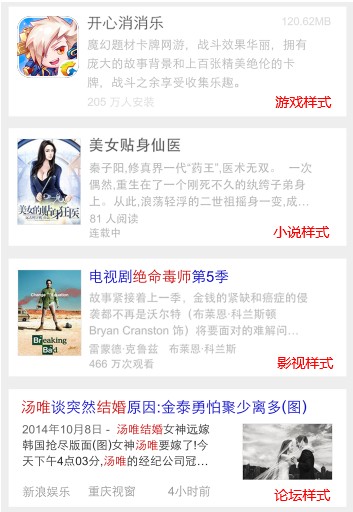 ���ʹ�ðٶ�վ��(n��i)�����o(w��)���m�����